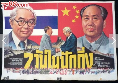 仿制假田纳西州ID